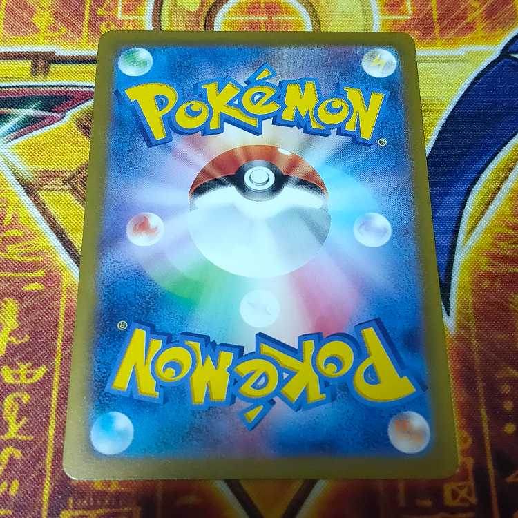 リーフィアVSTAR SAR 210/172