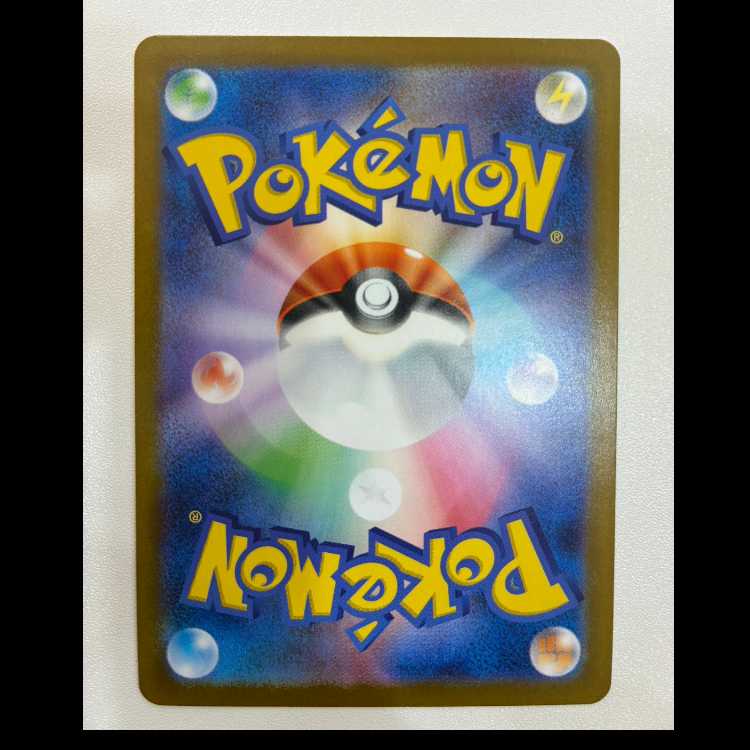 Rocketeer Apollo SR 120/098