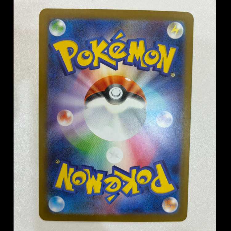 ヌイコグマ AR 075/063