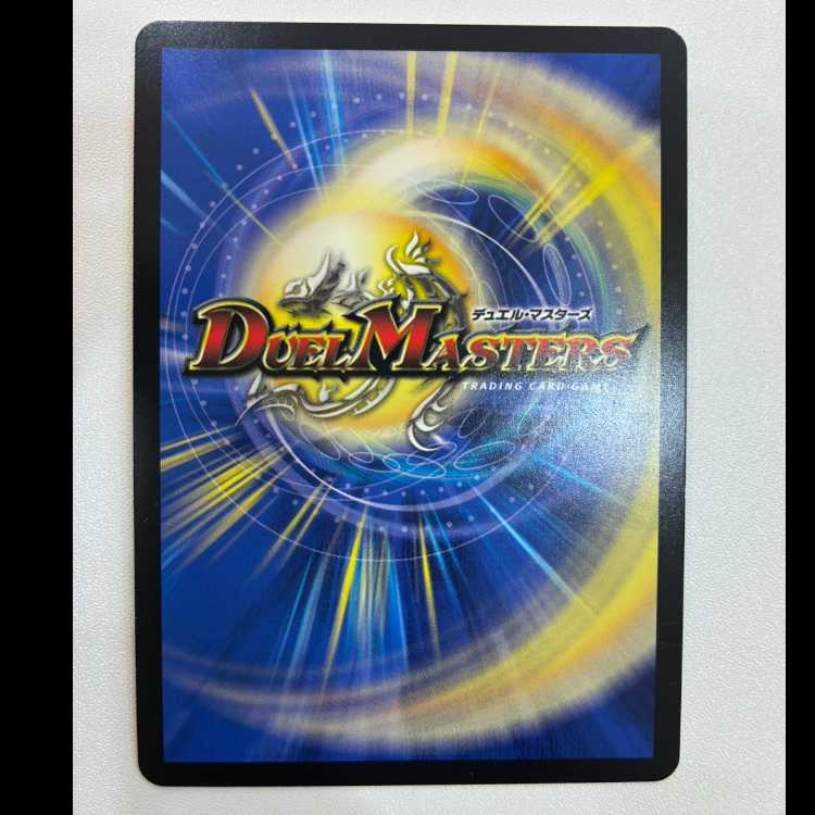 Emrakul, the Aeons Torn (Zenith Silver Treasure) SR TR8/TR15