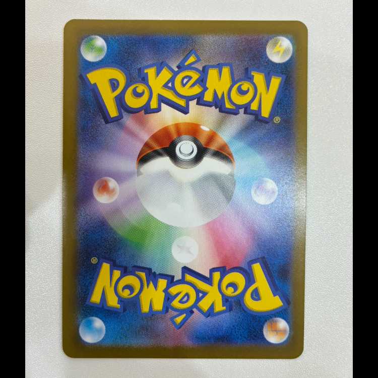 ロトムex SR 096/080