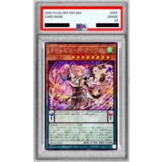 [PSA10 certified] Dodoremi code courier [Secret] {DBAG-JP021} [Monster 1