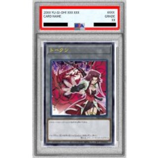 〔PSA10鑑定済〕トークン(十六夜アキ)【ウルトラ】{TK03-JP013}《トークン》 1