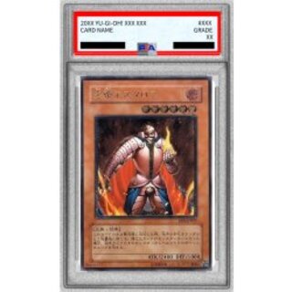 [PSA9 appraised] Thestalos the Firestorm Monarch [Relief] {RDS-JP021} 1