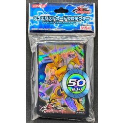 スリーブ『パワーツールドラゴン』50枚入り【-】{-}《スリーブ》