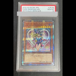 [PSA10] Black Magician Girl [20th] {20TH-JPC55}