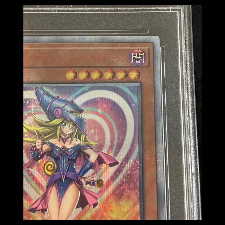 [PSA10] Black Magician Girl [20th] {20TH-JPC55}