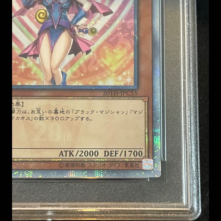 [PSA10] Black Magician Girl [20th] {20TH-JPC55}