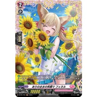 ありのままの笑顔でフェネル【FR】{D-PR/718}《リリカルモナステリオ》 1