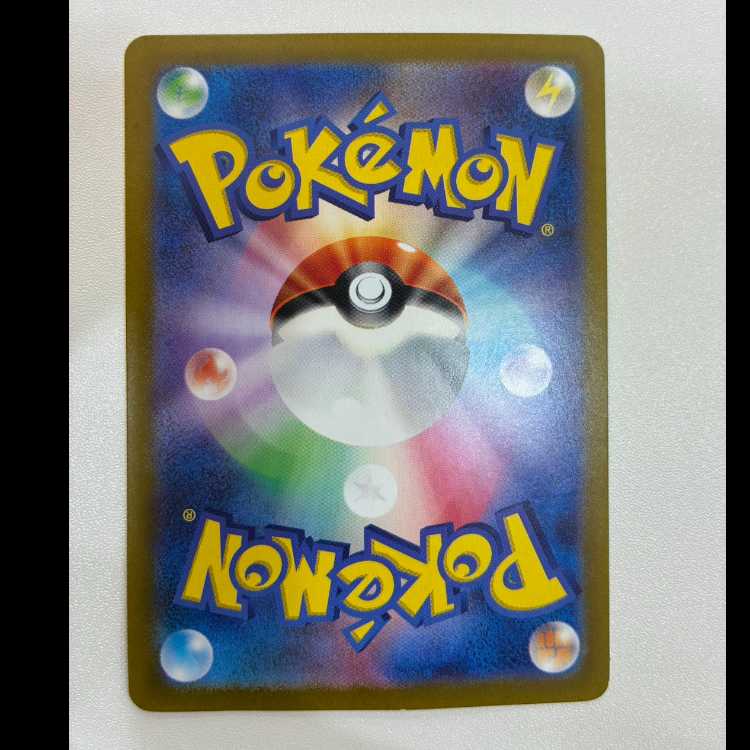 ハイダイ SR 125/102