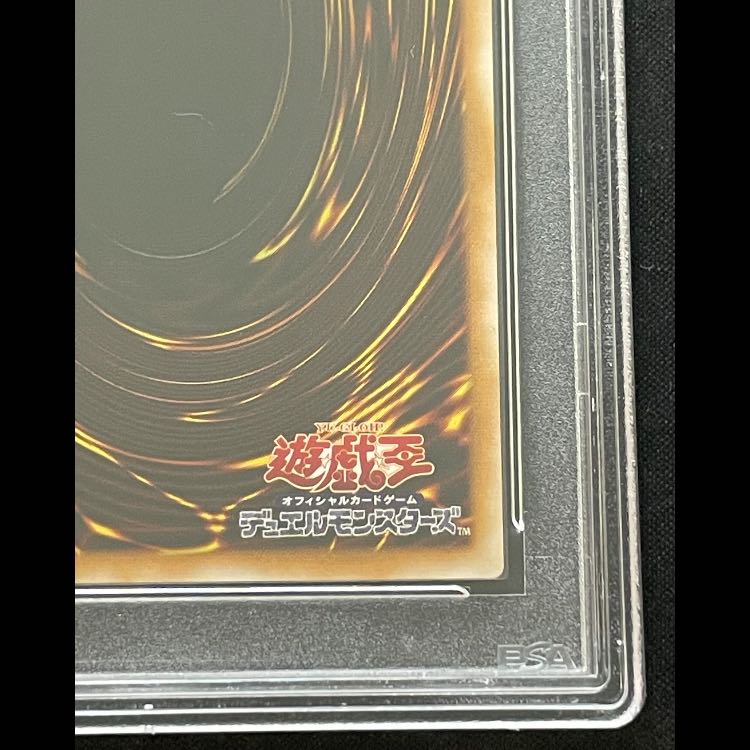 【PSA9】サウザンドアイズサクリファイス レリーフ TB-34