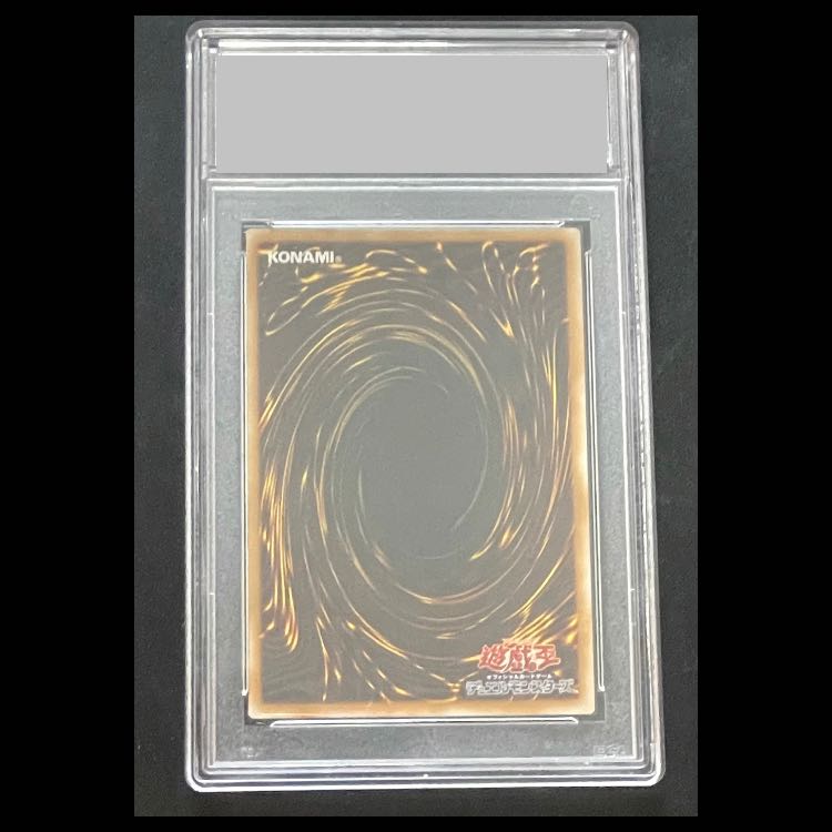 【PSA9】サウザンドアイズサクリファイス レリーフ TB-34