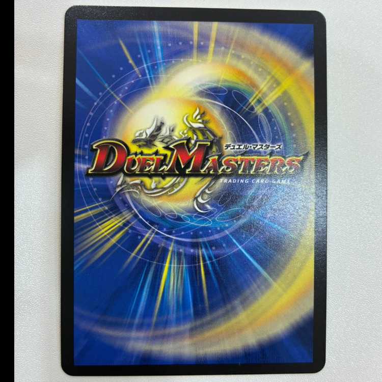 True evil connection Bau M. Romayon R-foil Psychic28/Psychic50