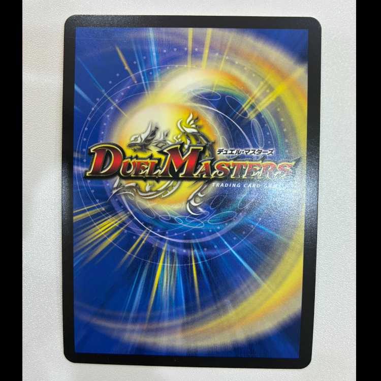 True evil connection Bau M. Romayon R-foil Psychic28/Psychic50 1枚