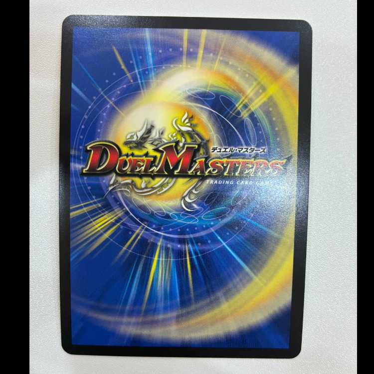 真邪連結 バウ・M・ロマイオン R-foil 超28/超50