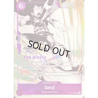 Sanji(English/B&W/Top Player/CS2024/illust:KAORU HAGIYA)[SR] {OP07-064} 1