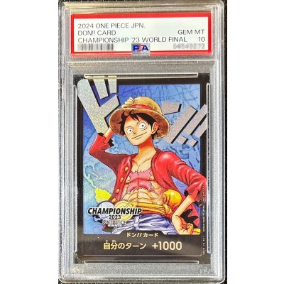 〔※状態難/PSA10鑑定済〕ドン!!カード(日本語/青背景/CS2023ワールドファイナル/モンキー・D・ルフィ)【-】{-}