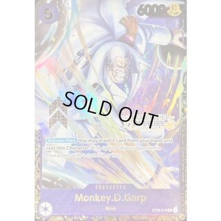 Monkey D. Garp (Unopened / English / TREASURECUP / illust:Studio Vigor Co.Ltd) [SR] {ST06-012} 1
