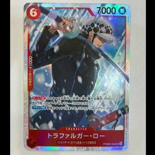 トラファルガー・ロー SR PRB02-002