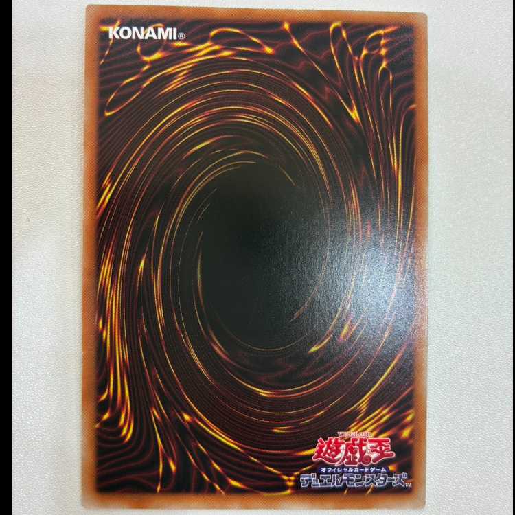 世海龍ジーランティス ホログラフィックレア JP050