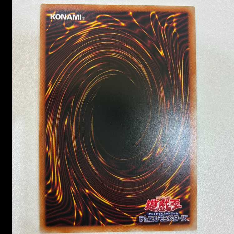 月女神の鏃 シークレットレア JP067