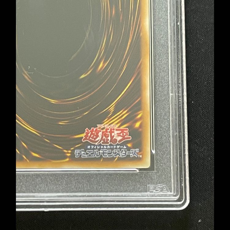【PSA9】サウザンドアイズサクリファイス レリーフ TB-34