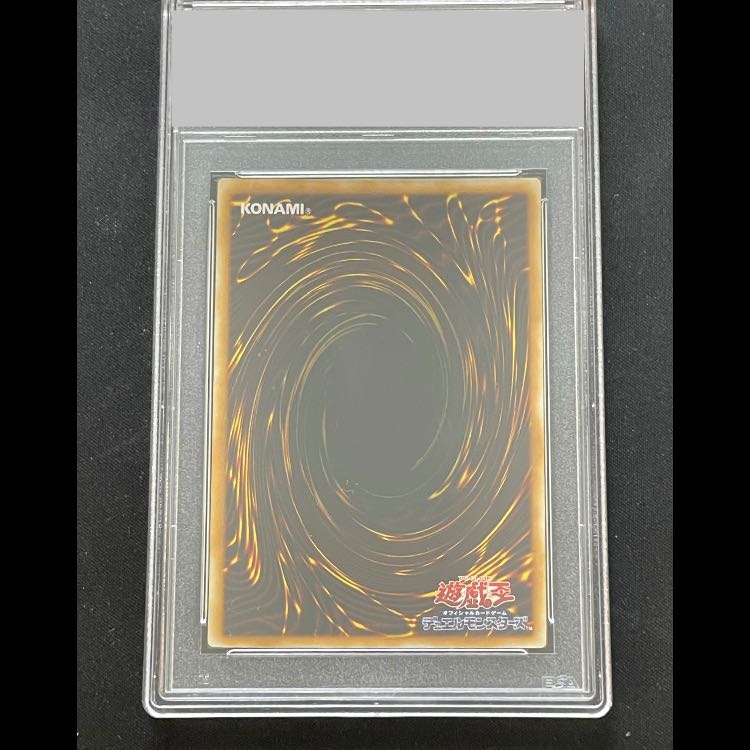 【PSA9】サウザンドアイズサクリファイス レリーフ TB-34