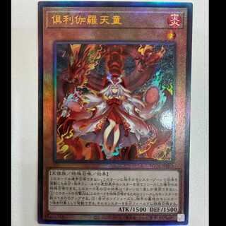 俱利伽羅天童　ウルトラレア　POTE-JP031