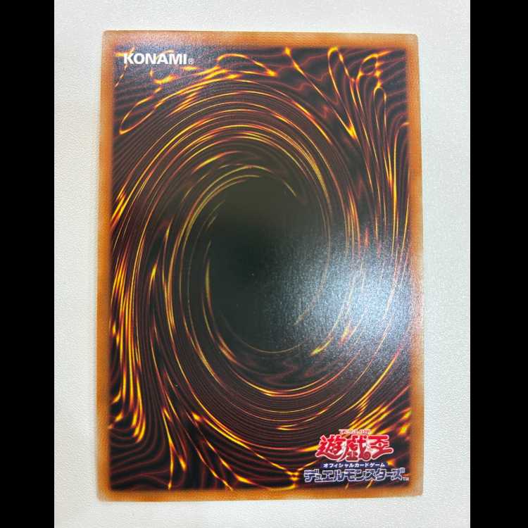 俱利伽羅天童 ウルトラレア POTE-JP031