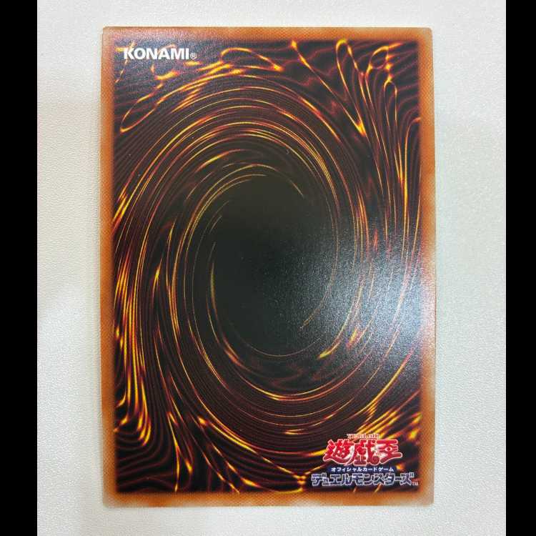 ティアラメンツ・シェイレーン スーパーレア JP014