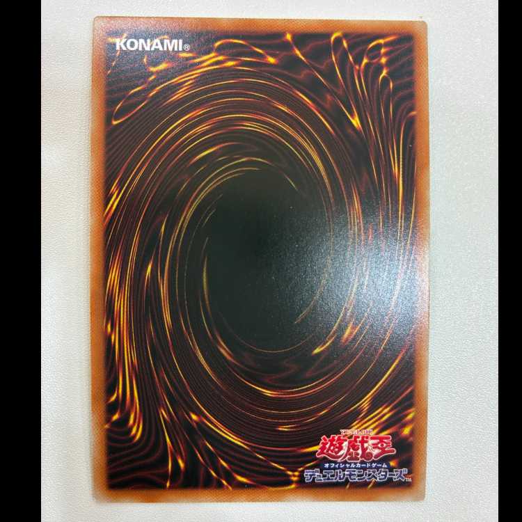 Tiaraments Shaylane Super Rare JP014