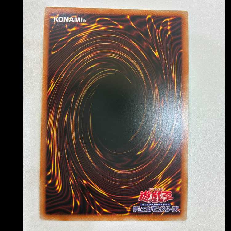 ティアラメンツ・シェイレーン スーパーレア JP014