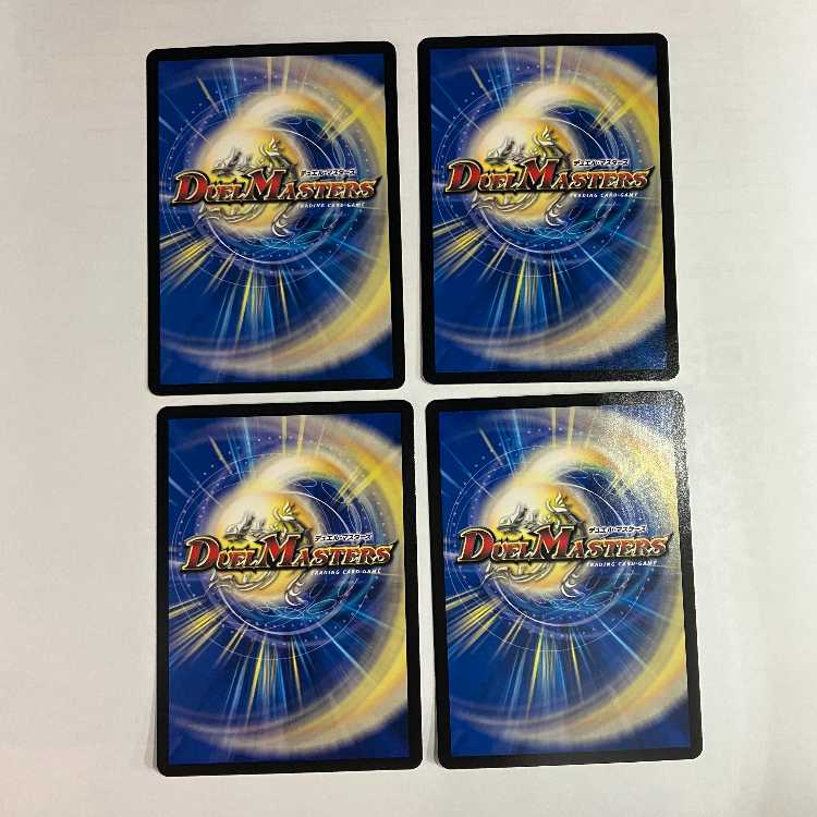 Evil Heart Magic Circle VR 11/76 Set of 4