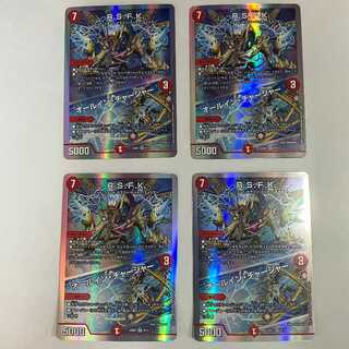 R.S.F.K.｜オールイン・チャージャー VR 8/14　4枚セット1