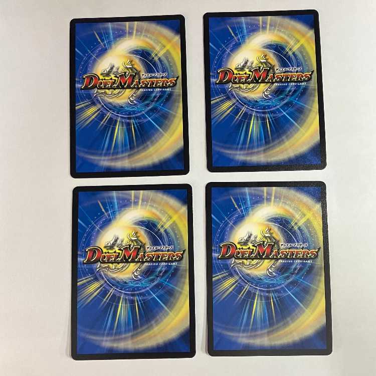 R.S.F.K.|オールイン・チャージャー VR 8/14 4枚セット1