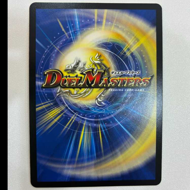 Hallow Kir Shoegazer SR S1/S10