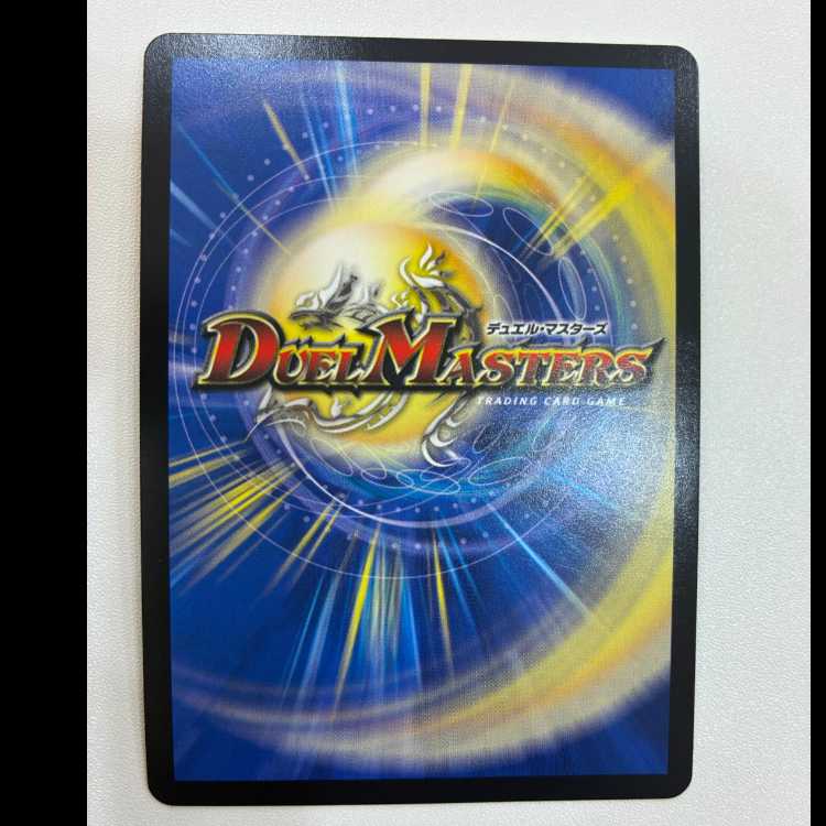 フェアリー・ミラクル C-foil 26/54