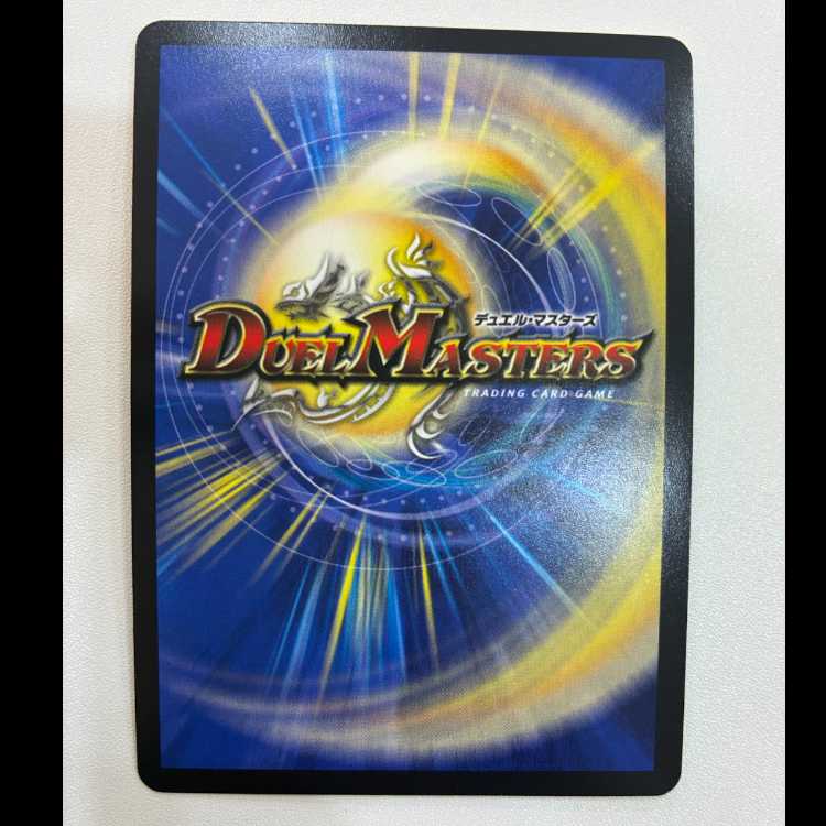 ボルメテウス・蒼炎・ドラゴン SR S3/S5