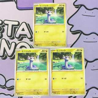 Dratini 124/193