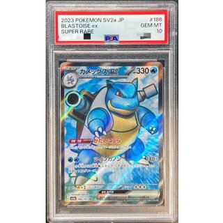PSA10 certified] Blastoiseex [SR] {186/165} 1