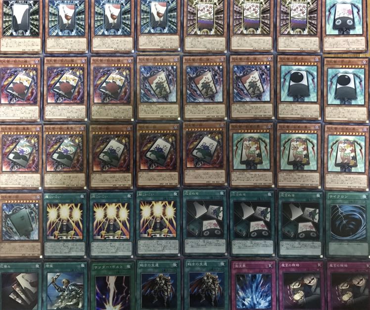 値下げ　花札衛　デッキ　40枚＋EX9枚