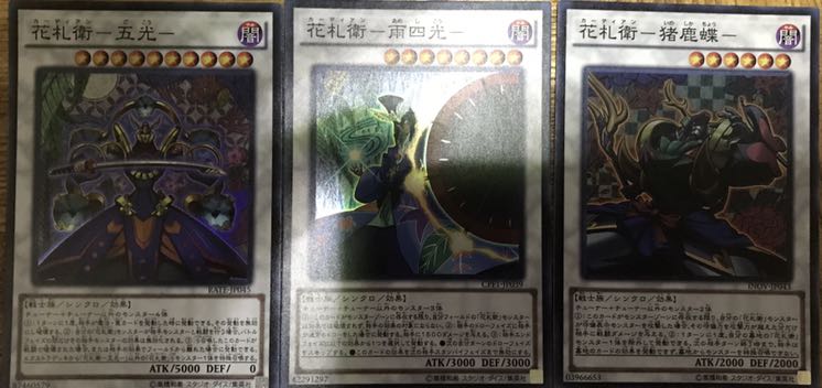 値下げ　花札衛　デッキ　40枚＋EX9枚