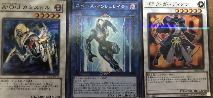 値下げ　花札衛　デッキ　40枚＋EX9枚