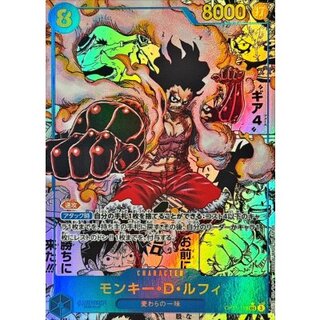 [Condition A-] Monkey D. Luffy (Parallel / Manga Background / Manga Picture) [SEC/SP] {OP11-118} 1