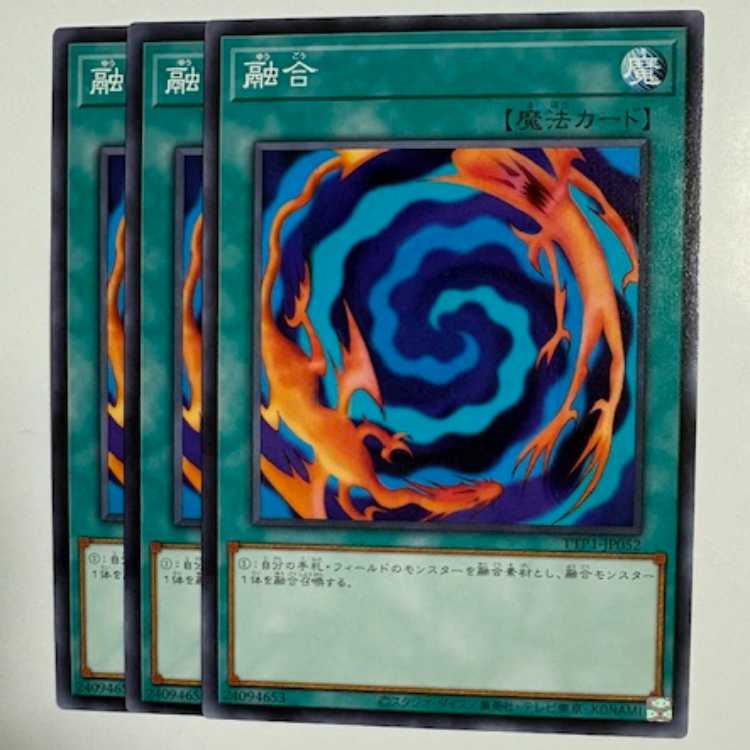 Polymerization (set of 3) TTP1-JP052 Yu-Gi-Oh Trekkers Road