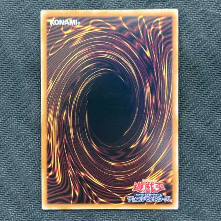 光なき影 ア=バオ・ア・クゥー アルティメットレア SUDA-JP049