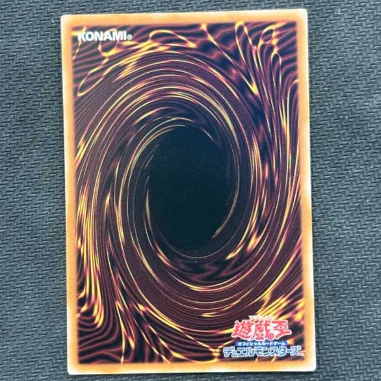 マルチャミー・フワロス レア ROTA-JP024