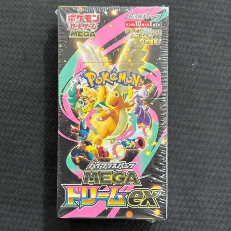 High Class Pack MEGA Dream ex unopened box 1BOX
