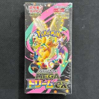 High Class Pack MEGA Dream ex unopened box 1BOX