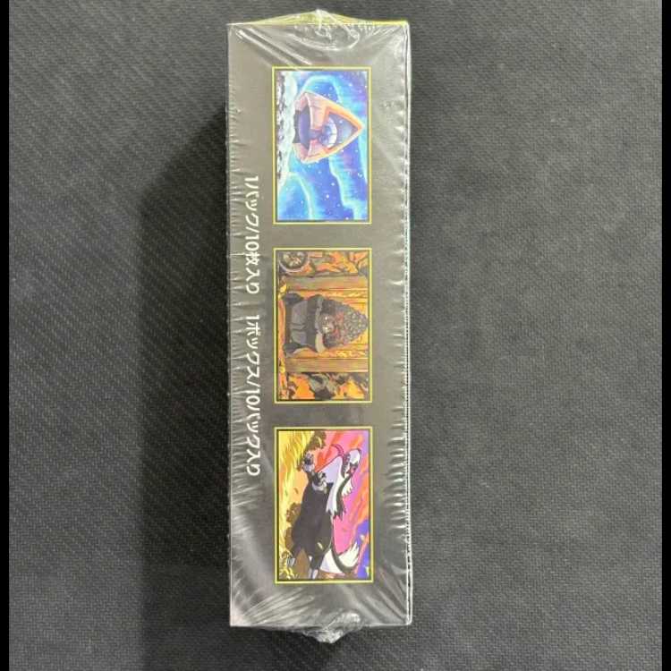 High Class Pack MEGA Dream ex unopened box 1BOX